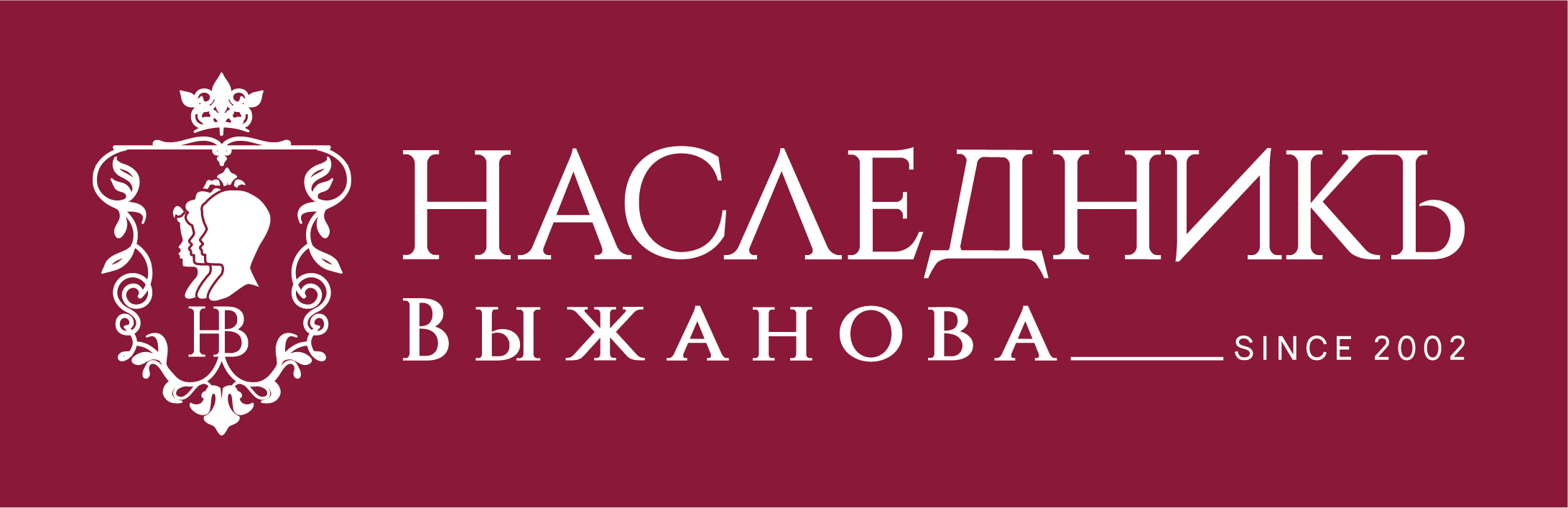 "Наследник Выжанова" (ООО "Теремок Плюс")